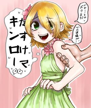 2boys absurdres back_bow bare_arms bare_shoulders blonde_hair bow captured commentary_request cowboy_shot crossdressing crossdressing_(mtf) distress dr._stone dress dress_flower eyes_visible_through_hair fingernails flower from_side furrowed_brow ginro_(dr._stone) green_bow green_dress green_eyes hair_flower hair_ornament hair_over_one_eye height_difference help highres holding_another's_arm light_blush looking_up male_focus medium_hair multiple_boys official_alternate_costume open_mouth out_of_frame outline pink_background pink_flower pink_lips sakanaya_(pixiv10266385) scared solo_focus speech_bubble spoken_sweatdrop sweatdrop tearing_up teeth thought_bubble translated trap trying_to_flee turn_pale turning_head wavy_mouth white_outline