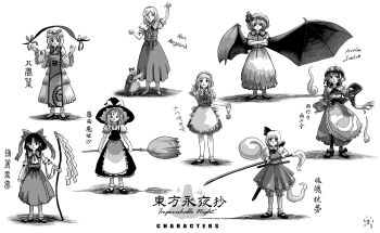 Rule 34 | 6+girls, absurdres, alice margatroid, apron, ascot, bat wings, belt, bloomers, book, bow, bowtie, broom, buttons, character name, closed mouth, collared shirt, commentary request, crossed arms, detached sleeves, doll, dress, flats, footwear bow, frilled bow, frilled hair tubes, frilled kimono, frilled shirt collar, frilled skirt, frilled sleeves, frills, frown, full body, gap (touhou), gohei, greyscale, hair bow, hair tubes, hairband, hakurei reimu, hat, hat bow, hat ribbon, highres, hitodama, hitodama print, holding, holding book, holding broom, holding gohei, holding knife, holding lantern, holding sword, holding weapon, imperishable night, japanese clothes, katana, kimono, kirisame marisa, knife, konpaku youmu, konpaku youmu (ghost), lantern, long hair, long sleeves, looking at viewer, mary janes, medium hair, mob cap, monochrome, multiple girls, open mouth, print skirt, print vest, puffy short sleeves, puffy sleeves, remilia scarlet, ribbon, ribbon-trimmed sleeves, ribbon trim, saigyouji yuyuko, sash, shadow, shanghai doll, sheath, sheathed, shirt, shoes, short sleeves, simple background, skirt, sleeve garter, smile, socks, standing, super-flat-world, sword, sword on back, tabard, touhou, translation request, triangular headpiece, underwear, unsheathed, very long hair, vest, waist apron, waist sash, weapon, weapon on back, wide sleeves, wings, witch hat, yakumo yukari