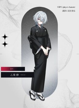 1boy black_background black_kimono blue_eyes call_of_cthulhu closed_mouth commentary crossed_bangs eyepatch full_body funeral_kimono grey_hair hair_between_eyes highres japanese_clothes kimono long_sleeves looking_at_viewer male_focus medical_eyepatch medium_hair obi one_eye_covered original sandals sash shuai smile socks solo standing tabi trap two-tone_background v_arms white_background white_socks wolf_cut zouri