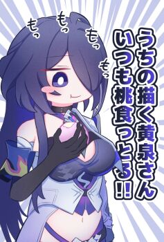 1girl acheron_(honkai:_star_rail) ahoge blush_stickers breasts choker commentary_request eating food fruit gloves hair_over_one_eye highres holding honkai:_star_rail honkai_(series) long_hair midriff navel nekooka_mayuri open_clothes peach purple_eyes purple_hair single_bare_shoulder strap very_long_hair white_streaks
