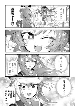 :3 animal_ears brown_hair cheval_grand_(umamusume) ear_covers greyscale hat hat_belt heart_ear_ornament horse_ears horse_girl horse_tail mole mole_under_eye monochrome school_uniform siblings single_ear_cover sisters super-mu tail tracen_school_uniform twintails umamusume v_sisters verxina_(umamusume) vivlos_(umamusume) white_hat