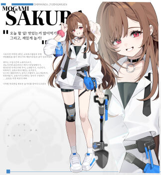 1girl adcd arm_up armband black_shirt brown_hair highres jacket korean_text long_hair long_sleeves looking_at_viewer original red_eyes safety_pin shirt shoes shovel skirt smile socks solo translation_request very_long_hair white_jacket white_shoes white_skirt white_socks zoom_layer