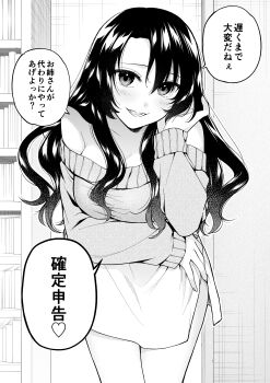 1girl absurdres bare_shoulders bookshelf breasts commentary_request cowboy_shot greyscale highres large_breasts leaning_forward long_hair miniskirt monochrome off-shoulder_sweater off_shoulder open_mouth original side_slit skirt sleeves_past_wrists smile solo sweater tohyama_shage translation_request wavy_hair