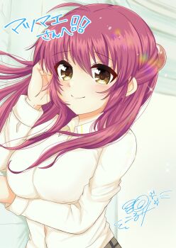 Rule 34 | 1girl, adapted costume, ahoge, arm under breasts, blush, breasts, closed mouth, collared shirt, commentary request, commission, eyes visible through hair, futaki kanata, hair between eyes, hair bobbles, hair ornament, hair spread out, half updo, highres, indoors, koruri hszn, large breasts, little busters!, little busters! school uniform, long hair, long sleeves, looking at viewer, lying, on bed, on side, pink eyes, school uniform, second-party source, shirt, signature, skeb commission, smile, solo, sparkle, split mouth, upper body, white shirt, yellow eyes