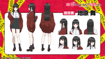 1girl anime_coloring black_hair black_skirt black_socks breasts brown_shoes chihara_mai collared_shirt commentary_request copyright_name copyright_notice highres jacket jirai_nan_desu_ka?_chihara-san large_breasts loafers long_hair long_sleeves looking_at_viewer multiple_views official_art open_clothes open_jacket pleated_skirt red_eyes red_jacket reference_sheet school_uniform shirt shirt_tucked_in shoes skirt socks standing white_shirt