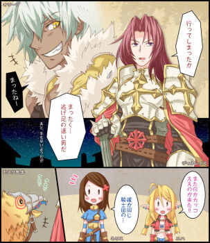 Rule 34 | 2boys, 2girls, ahoge, archer (ragnarok online), armor, belt, bird, black tabard, blonde hair, blue bow, blue shirt, bow, breastplate, brown belt, brown gloves, cape, chainmail, commentary request, cross, cross of prontera, curtained hair, dark-skinned male, dark skin, gloves, grey hair, grin, long hair, lord knight (ragnarok online), multiple boys, multiple girls, muneate, open mouth, pauldrons, peco peco, pointy ears, ragnarok online, red cape, red gloves, red hair, red shirt, saaki (sa-ki), shirt, short hair, shoulder armor, smile, sniper (ragnarok online), spiked gauntlets, tabard, thief (ragnarok online), translation request, upper body, yellow eyes