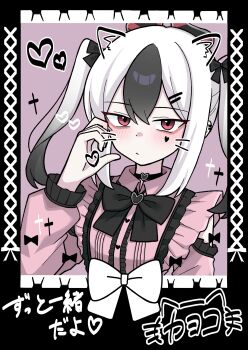 1girl absurdres alternate_costume animal_ears bad_tag black_bow black_bowtie black_choker black_hair black_horns black_nails blue_archive blush bow bowtie cat_ears choker closed_mouth collared_shirt commentary_request cross demon_horns detached_sleeves ear_piercing earclip frilled_shirt frilled_sleeves frills gothic_lolita gradient_hair hair_between_eyes hair_bow hair_ornament hairclip heart heart_choker heart_hands heart_sticker highres horns kayoko_(blue_archive) lolita_fashion looking_at_viewer medium_hair multicolored_hair multiple_hair_bows nyanzai-sensei parallel_hairclips picture_frame piercing pink_background pink_shirt red_eyes serious shirt sidelocks sleeveless sleeveless_shirt solo sticker translation_request twintails two-tone_hair white_bow white_bowtie white_hair