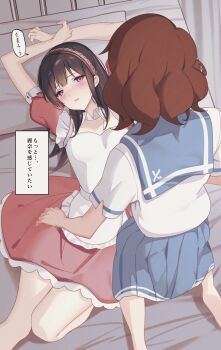 Rule 34 | 2girls, black hair, brown hair, commentary request, hibike! euphonium, highres, kitauji high school uniform, kneeling, kousaka reina, lie lack1080, long hair, maid, multiple girls, oumae kumiko, school uniform, shirt, short hair, short sleeves, translation request, white shirt, yuri