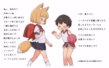 1boy 1girl animal_ear_fluff animal_ears backpack bad_id bad_twitter_id bag bar_censor black_hair black_skirt blonde_hair blush brown_eyes censored cheerleader closed_eyes crossdressing crossdressing_(mtf) erection feet_out_of_frame fox_ears fox_girl fox_tail highres holding holding_pom_poms irohiza loli miniskirt neckerchief no_panties original penis pom_pom_(cheerleading) pom_poms randoseru red_bag red_neckerchief red_skirt shota simple_background skirt socks tail testicles translation_request walking white_background