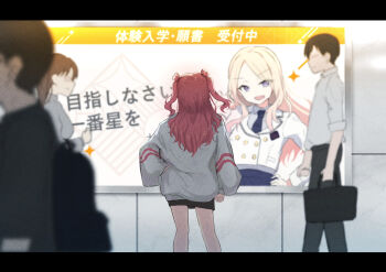 1girl ad_(object) bare_legs commentary_request faceless faceless_female faceless_male feet_out_of_frame gakuen_idolmaster hanami_saki highres idolmaster juo_sena letterboxed long_hair long_sleeves people shirt solo_focus to_mato translation_request two_side_up walking white_shirt