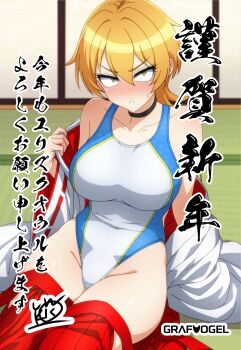 1girl blonde_hair commentary_request competition_swimsuit hakama happy_new_year highleg highleg_one-piece_swimsuit highres japanese_clothes kimono miko new_year one-piece_swimsuit original red_hakama sanpaku short_hair solo swimsuit swimsuit_under_clothes tatami translation_request two-tone_swimsuit unworn_clothes white_kimono white_one-piece_swimsuit yellow_eyes yurizuku_owl