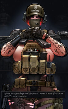 1girl 2others absurdres arm_tattoo assault_rifle badcompzero belt belt_pouch black_hair black_shrug breasts bulletproof_vest clothing_cutout crotch_cutout escape_from_tarkov gloves gradient_hair gun handgun headphones highres holding holding_gun holding_weapon huge_breasts leg_holster mask mouth_mask multicolored_hair multiple_others ninja_mask original patch pouch radio radio_antenna red_eyes red_hair rifle shrug_(clothing) tactical_clothes tactical_gloves tattoo thigh_pouch unit_patch vest weapon