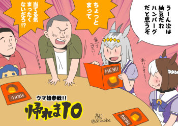 2boys 2girls :d :p ahoge animal_ears black_hair bow bowtie braid brown_hair closed_eyes closed_mouth commentary_request emphasis_lines green_shirt grey_hair half_up_braid horse_ears horse_girl horseshoe_ornament long_hair looking_at_another menu multicolored_hair multiple_boys multiple_girls oguri_cap_(umamusume) onikobe_rin open_mouth pink_background puffy_short_sleeves puffy_sleeves purple_bow purple_bowtie purple_shirt sailor_collar sailor_shirt school_uniform shirt short_hair short_sleeves slamming_table smile special_week_(umamusume) summer_uniform table tongue tongue_out tracen_school_uniform trainer_(umamusume) translation_request two-tone_hair umamusume upper_body very_short_hair white_hair white_shirt