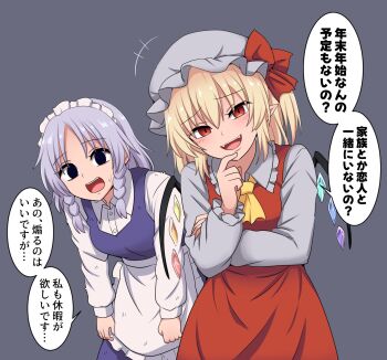 +++ 2girls alternate_color apron ascot blonde_hair braid collared_shirt commentary_request crystal crystal_wings dress empty_eyes flandre_scarlet frilled_shirt_collar frills grey_background grey_hair grey_hat grey_shirt hat hat_ribbon highres izayoi_sakuya long_hair long_sleeves looking_at_viewer maid maid_headdress mob_cap multicolored_wings multiple_girls new_year one_side_up open_mouth pointy_ears purple_dress red_eyes red_skirt red_vest ribbon shirt simple_background skirt skirt_set smile speech_bubble suwaneko sweatdrop touhou translation_request twin_braids vest waist_apron white_apron white_shirt wings yellow_ascot