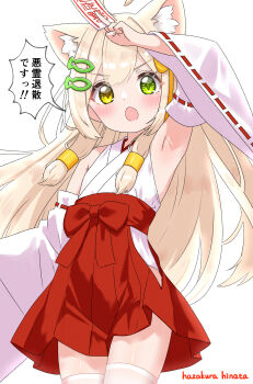 1girl :o ahoge animal_ears arm_up armpits artist_name blonde_hair blush cat_ears cat_girl clothing_cutout commentary_request detached_sleeves fish_hair_ornament green_eyes hair_ornament hair_tubes hakama hakama_short_skirt hakama_skirt hazakura_hinata heterochromia highres hip_vent holding japanese_clothes kimono kurumi_(hazakura_hinata) long_hair long_sleeves looking_at_viewer miko open_mouth original red_hakama red_skirt ribbon-trimmed_sleeves ribbon_trim sideless_kimono sidelocks simple_background skirt solo speech_bubble thighhighs translation_request white_background white_kimono white_thighhighs wide_sleeves yellow_eyes