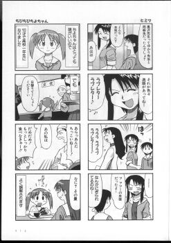 ... 4koma ? azuma_kiyohiko azumanga_daiou blush closed_eyes comic food glasses greyscale highres kurosawa_minamo light_smile long_hair mihama_chiyo mizuhara_koyomi monochrome multiple_girls musical_note official_art open_mouth pleated_skirt quaver reference_work scan school_uniform serafuku short_hair skirt spoken_musical_note sweatdrop tanizaki_yukari translation_request twintails white_background
