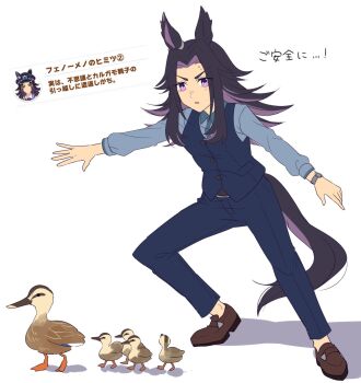 1girl animal_ears baby_animal bird black_hair blue_pants blue_shirt blue_vest bow commentary_request duck duckling ears_through_headwear fenomeno_(casual)_(umamusume) fenomeno_(umamusume) flipped_hair hat highres horse_ears horse_girl horse_tail horseshoe_hat_ornament horseshoe_ornament long_hair long_sleeves multicolored_hair pants parted_lips peaked_cap purple_eyes purple_hair sa_420 shirt shoes simple_background tail umamusume vest watch wristwatch