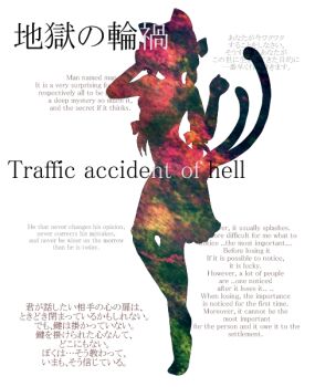1girl animal_ears bow cat_ears cat_girl cat_tail commentary_request double_exposure english_text full_body hair_bow kaenbyou_rin multiple_tails nnmttk partial_commentary paw_pose silhouette simple_background solo tail text_focus touhou translation_request two_tails white_background