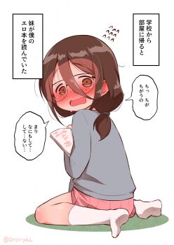 1girl blush book brown_eyes brown_hair caught commentary_request embarrassed full-face_blush glasses grey_shirt hair_between_eyes highres holding holding_book implied_pornography long_sleeves looking_back low_twintails muu_rian original pink_skirt pleated_skirt shirt short_twintails simple_background sitting skirt socks solo speech_bubble translation_request twintails twitter_username wariza white_background white_socks