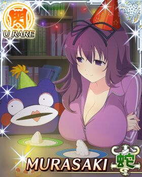 1girl arms_under_breasts bebe-tan black_ribbon border breasts candle card_(medium) character_name christmas_lights cleavage closed_mouth crossed_arms game_cg hair_between_eyes hair_ribbon hat indoors light_blush long_hair looking_at_object murasaki_(senran_kagura) official_art partially_unzipped party_hat purple_eyes purple_hair purple_track_suit ribbon senran_kagura senran_kagura_new_wave smile solo stuffed_animal stuffed_toy teddy_bear third-party_source track_suit very_long_hair