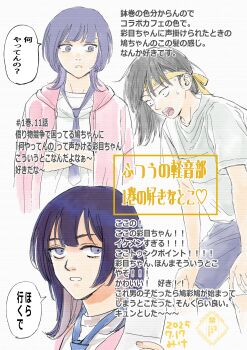 2girls absurdres black_eyes black_hair blue_necktie blue_shorts blunt_bangs commentary_request crossed_arms dated exhausted fujii_ayame futsuu_no_keion-bu hands_on_own_knees hatono_chihiro headband highres holding holding_paper hood hooded_jacket isohiyodori_k jacket jacket_on_shoulders looking_at_another medium_hair multiple_girls necktie open_clothes open_jacket paper parted_lips pink_jacket portrait purple_eyes purple_hair purple_necktie shirt shorts speech_bubble sweat translation_request white_shirt yellow_headband