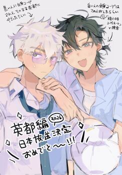 2boys :d antenna_hair arm_around_shoulder arm_on_another's_shoulder arrow_(symbol) black_hair black_necktie blue_shirt blush cheng_xiaoshi cheng_xiaoshi_(bridon) closed_mouth collared_shirt commentary_request fang grey_background grey_eyes hair_between_eyes hand_on_another's_shoulder hat highres holding holding_unworn_clothes holding_unworn_hat kapa_kun looking_at_viewer lu_guang male_focus multiple_boys necktie official_alternate_costume open_mouth ponytail shiguang_dailiren shirt short_hair short_ponytail short_sleeves simple_background smile sunglasses sweatdrop tinted_eyewear two-tone_shirt undershirt unworn_hat unworn_headwear upper_body white_background white_hair white_hat white_shirt yaoi