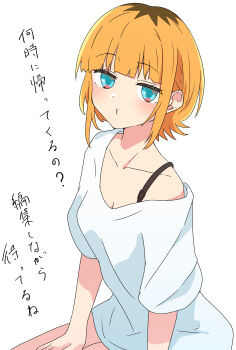 1girl absurdres blonde_hair blue_eyes bra_strap breasts cleavage closed_mouth collarbone commentary_request highres looking_at_viewer memcho multicolored_hair oshi_no_ko roots_(hair) shirt short_hair simple_background solo translation_request urishima white_background white_shirt