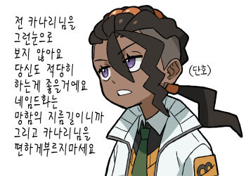 1boy black_hair commentary_request dark-skinned_male dark_skin green_necktie hair_between_eyes highres jacket korean_commentary male_focus naveen_(pokemon) necktie nintendo open_clothes open_jacket pokemon pokemon_legends:_z-a purple_eyes sach56000 solo translation_request upper_body white_background