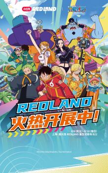 2025 2girls 6+boys artist_collaboration black_bodysuit black_hair blonde_hair blue_hair blue_skin bodysuit brook_(one_piece) brook_(one_piece)_(egghead) clenched_teeth coat colored_skin copyright_name cropped_jacket curly_eyebrows day denim denim_shorts egghead_island facial_hair fish_boy franky_(one_piece) franky_(one_piece)_(egghead) full_body gloves goggles goggles_on_head green_bodysuit green_hair happy hat headphones highres holding holding_sword holding_weapon hooded_leotard hug jacket jinbe_(one_piece) leotard logo long_hair long_nose monkey_d._luffy monkey_d._luffy_(egghead) multiple_boys multiple_girls mustache_stubble nami_(one_piece) nami_(one_piece)_(egghead) nico_robin nico_robin_(egghead) official_art one_eye_closed one_piece open_clothes open_jacket open_mouth orange_eyes orange_hair pants promotional_art red_coat red_gloves roronoa_zoro roronoa_zoro_(egghead) sanji_(one_piece) sanji_(one_piece)_(egghead) scar scar_across_eye scar_on_face short-sleeved_jacket short_hair short_sleeves shorts sidelocks sitting skeleton sky smile straw_hat_pirates stubble sweatdrop swimsuit sword teeth thong tinted_eyewear toei_company tony_tony_chopper tony_tony_chopper_(egghead) tusks usopp usopp_(egghead) v-shaped_eyebrows weapon white_leotard wide_hips yellow-tinted_eyewear