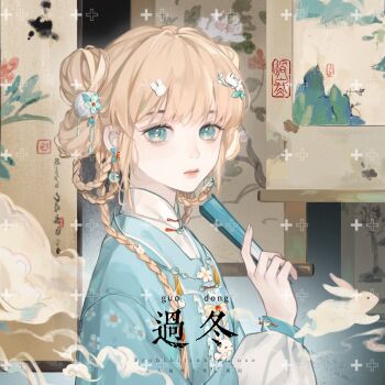 1girl animal aqua_eyes beads blonde_hair bow braid braided_hair_rings chinese_clothes closed_mouth cloud earrings expressionless eyelashes fingernails floating_earrings guodong_buguoqiu hair_ornament hair_rings hairclip hand_fan highres holding holding_fan jewelry long_hair long_sleeves looking_at_viewer mandarin_collar necklace original rabbit solo square upper_body watermark yellow_bow