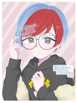 Rule 34 | 1girl, blue hair, border, closed mouth, commentary request, diagonal-striped background, eyelashes, glasses, grey eyes, grey hoodie, hand in own hair, highres, hood, hood down, hoodie, multicolored hair, nintendo, outline, penny (pokemon), pokemon, pokemon sv, red hair, round eyewear, senri pk (swpu7847), short hair, solo, striped background, two-tone hair, very short hair, white border, white outline