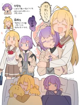 2girls :3 a.i._voice ahoge antenna_hair backpack bag beads black_bag blonde_hair bow brown_cardigan brown_skirt cardigan closed_eyes commentary cropped_torso double-parted_bangs flying_sweatdrops futon grey_shirt grey_skirt hair_beads hair_ornament hairclip headpat highres holding holding_bag index_finger_raised kedamakimaki long_hair long_sleeves lying multiple_girls multiple_views necktie nimingduz on_side open_cardigan open_clothes open_mouth pillow puffy_long_sleeves puffy_sleeves purple_eyes purple_hair purple_necktie red_bow school_bag school_uniform shirt short_hair sidelocks skirt sleeping smile speech_bubble square-end_necktie steepled_fingers sweatdrop symbol-only_commentary tsurumaki_maki undershirt voiceroid white_background yuzuki_yukari yuzuki_yukari_(shizuku) |_|