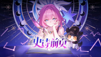 1girl bare_shoulders black_hat blue_eyes book breasts chimera_(honkai:_star_rail) chinese_commentary coat commentary_request crescent_moon cyrene_(aedes_elysiae)_(honkai:_star_rail) cyrene_(honkai:_star_rail) hair_ornament hat highres holding holding_quill honkai:_star_rail honkai_(series) jewelry jigboom moon multicolored_hair necklace official_art open_book pink_hair purple_coat quill short_hair sky small_breasts smile star_(sky) starry_sky translation_request two-tone_hair white_hair