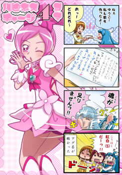 Rule 34 | 10s, 4girls, 4koma, ;o, aino megumi, bike shorts, blue hair, boots, bow, brooch, brown hair, comic, cure blossom, hair bow, hanasaki tsubomi, happinesscharge precure!, heart, heart brooch, heartcatch precure!, high ponytail, jewelry, knee boots, long hair, looking back, magical girl, mizuki nana, multiple girls, one eye closed, oomori yuuko, pink bow, pink eyes, pink hair, pink skirt, ponytail, precure, pururun z, ribbon, shirayuki hime, short hair, shorts, shorts under skirt, skirt, translation request, voice actor connection, wink, wrist cuffs