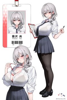 1girl absurdres black_bra black_eyes black_necktie black_pantyhose black_shoes blue_skirt bra bra_visible_through_clothes breasts chano39 character_name collared_shirt earrings full_body grey_hair grin hair_over_shoulder high-waist_skirt highres holding holding_pen id_card jewelry kirisawa_nao_(chano39) lanyard large_breasts loafers long_hair looking_at_viewer mole mole_under_mouth multiple_views necktie original pantyhose parted_lips pen pleated_skirt see-through_clothes see-through_shirt shirt shirt_tucked_in shoes simple_background skirt smile stud_earrings underwear white_background white_shirt