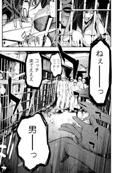 black_hair breasts drugged drugs highres huge_breasts large_areolae long_hair monochrome nude open_mouth reproducer saliva screencap seisyokusyu sex_slave shokuryou_jinrui_-starving_anonymous- slave thighs tongue tongue_out