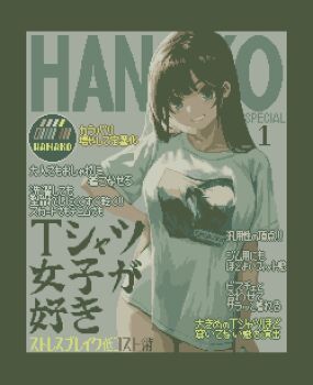 1girl artist_name bare_legs black_hair blue_eyes blunt_bangs breasts collarbone cover hair_behind_ear hand_on_own_hip highres large_breasts long_hair long_shirt magazine_cover naked_shirt original pixel_art shirt short_sleeves smile solo specialhanako standing teeth translation_request white_shirt