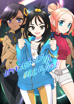 3girls :d black_bodysuit black_gloves black_hair blonde_hair blue_eyes blue_hoodie bodysuit bodysuit_under_clothes breasts brown_jacket clenched_hands closed_mouth commentary_request covered_collarbone cowboy_shot cowlick crop_top cropped_jacket cropped_shirt cube_hair_ornament dark-skinned_female dark_skin earclip emma_(pokemon) flat_chest glint gloves gradient_hair grey_eyes hair_between_eyes hair_bun hair_ornament hand_up highres hood hood_down hoodie jacket latex latex_bodysuit leggings lida_(pokemon) long_hair long_sleeves looking_at_viewer maskmaya1 medium_breasts mega_ring mega_stone midriff multicolored_gloves multicolored_hair multiple_girls navel nintendo open_clothes open_jacket open_mouth orange_gloves orange_leggings parted_bangs partially_unzipped pink_hair pokemon pokemon_legends:_z-a prism_tower purple_eyes red_shirt ribbed_shirt shirt short_hair short_shorts shorts sidelocks smile standing swept_bangs taunie_(pokemon) topknot turtleneck turtleneck_shirt two-tone_gloves two-tone_legwear white_leggings white_shorts wispy_bangs zipper