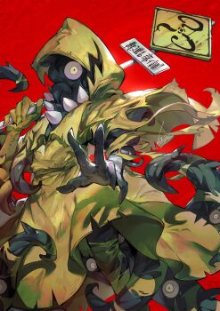 1other colored_skin cthulhu_mythos eldritch_abomination extra_eyes fingernails grey_skin hastur highres holding horror_(theme) koroguchi long_fingernails looking_at_viewer one-eyed raincoat red_background road_sign sharp_teeth sign signature solo teeth tentacles translation_request yellow_eyes yellow_raincoat yellow_sign