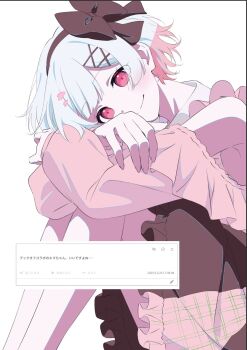 1girl black_skirt book_off clothing_cutout commentary_request frilled_shirt frilled_skirt frills from_side hair_ornament highres hugging_own_legs knees_up long_sleeves looking_at_viewer mahou_shoujo_no_majo_saiban multicolored_hair official_alternate_costume papiyon1297 pink_eyes pink_hair pink_shirt request_inset sakuraba_ema shirt short_hair shoulder_cutout simple_background sitting skirt smile solo white_background white_hair x_hair_ornament