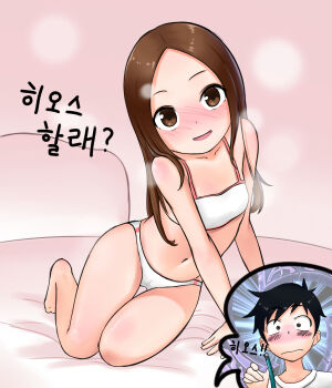 Rule 34 | 10s, 1boy, 1girl, ?, absurdres, bare arms, bare legs, bare shoulders, black hair, blush, bra, brown eyes, brown hair, cameltoe, closed mouth, collarbone, flat chest, highres, karakai jouzu no takagi-san, korean text, long hair, looking at viewer, navel, nishikata, note2000, open mouth, panties, short hair, takagi-san, text focus, translation request, underwear, underwear only, white bra, white panties