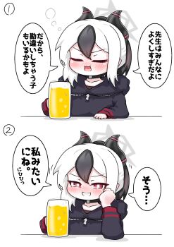 1girl :d alcohol beer beer_mug black_choker black_hair black_hoodie blue_archive blush choker closed_eyes collarbone commentary_request cup green_eyes halo highres holding holding_cup hood hood_down hoodie horns kayoko_(blue_archive) long_sleeves mug multicolored_hair nose_blush open_mouth ponytail puffy_long_sleeves puffy_sleeves red_eyes sleeves_past_wrists smile tomimon translation_request two-tone_hair upper_body white_background white_hair