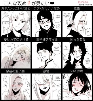6+girls blunt_bangs blush boruto:_naruto_next_generations commentary_request corrupted_twitter_file crying double_bun earrings facial_mark forehead_mark forehead_protector glasses greyscale hair_bun hairband hand_on_another&#039;s_cheek hand_on_another&#039;s_face haruno_sakura head_steam headband highres jewelry korean_commentary korean_text lipstick makeup may_c mixed-language_text monochrome multiple_girls naruto_(series) naruto_shippuuden shizune_(naruto) short_hair smile spot_color steam tears temari_(naruto) tenten_(naruto) terumi_mei translation_request tsunade_(naruto) uchiha_sarada yamanaka_ino yuuhi_kurenai