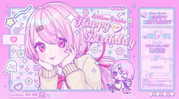 1girl artist_name birthday birthday_date blush bow bowtie brown_cardigan brown_shoes cardigan chibi chibi_inset closed_mouth collared_shirt commentary_request company_name fingernails floral_print ghost grid_background hair_between_eyes hair_ornament hair_ribbon hairclip hands_on_own_face happy_birthday heart highres long_hair long_sleeves looking_at_viewer low_ponytail nijisanji one_eye_closed pink_bow pink_bowtie pink_eyes pink_hair pink_ribbon pink_theme pleated_skirt ponytail puka_(hirosikaku) qr_code red_skirt ribbon second-party_source shiina_yuika shiina_yuika_(1st_costume) shirt shoes skirt smile sparkle spoken_heart star_(symbol) tongue tongue_out translation_request virtual_youtuber white_shirt
