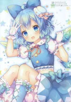 Rule 34 | 1girl, :d, absurdres, ahoge, arm up, bloomers, blue boots, blue bow, blue eyes, blue hair, blue hat, blue shirt, blue skirt, blush, boots, bow, cirno, coa (chroo x), collared shirt, frilled skirt, frills, gloves, hair bow, hat, highres, ice, ice wings, knee boots, looking at viewer, midriff, mini hat, neck ribbon, open mouth, puffy short sleeves, puffy sleeves, red ribbon, ribbon, shirt, shoe soles, short sleeves, skirt, smile, solo, star (symbol), third-party source, tilted headwear, touhou, underwear, white bloomers, white gloves, wings