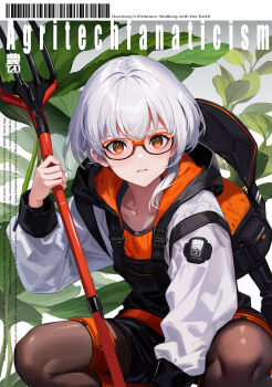 Rule 34 | 1girl, asymmetrical hair, backpack, bag, barcode, black hood, black shorts, boots, brown pantyhose, cropped arms, cropped legs, glasses, harusame tsubaki, holding, holding pitchfork, jacket, looking at viewer, low ponytail, orange boots, orange eyes, original, pantyhose, pitchfork, plant, ponytail, shorts, sidelocks, squatting, thigh strap, white hair, wispy bangs