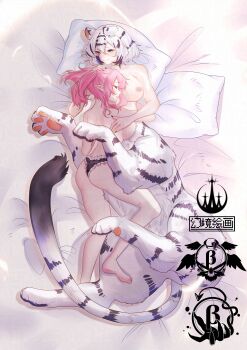 2girls absurdres animal_ears ass bare_shoulders barefoot bed_sheet black_nails blue_eyes breasts centauroid chinese_commentary closed_eyes closed_mouth commentary_request cutoffs full_body genkyopainting hair_between_eyes highres hug large_breasts long_hair looking_at_another lying medium_hair micro_shorts monster_girl multiple_girls multiple_legs nipples nude on_back original parted_lips pawpads pillow pink_hair pointy_ears shorts sidelocks sleeping sleeping_on_person smile tail taur tiger_ears tiger_girl tiger_tail topless_female twintails watermark white_hair yuri