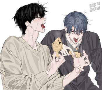 2boys absurdres black_hair blue_hair blush chamuring closed_eyes commentary eating fangs food_request han_maru hashtag-only_commentary highres korean_text looking_at_another male_focus multiple_boys open_mouth saliva seon-woo_eden short_hair special_civil_servant teeth tongue tongue_out translation_request upper_body