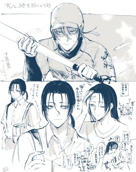 Rule 34 | 2boys, :<, :|, asumi chikyuu, bag, baseball, baseball bat, baseball helmet, baseball jersey, baseball uniform, closed mouth, collared shirt, commentary request, dress shirt, hair down, hand on own head, height difference, helmet, highres, holding, holding baseball bat, ino akindo, jersey, long hair, looking to the side, male focus, mima shoma, monochrome, multiple boys, multiple views, one eye closed, parted bangs, ponytail, school bag, shirt, short sleeves, shoulder bag, speech bubble, sportswear, squeans, strikeout pitch, translation request