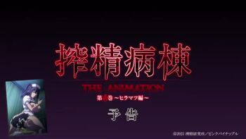 animated breasts huge_breasts sakusei_byoutou tagme video